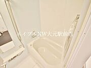 オシャレなバスルーム