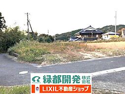 物件画像 豊浦町大字川棚字山根