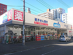 [周辺] ウェルシア薬局横浜長者町店まで420m、夜0時まで営業しているドラッグストア。処方箋受付も可能です。