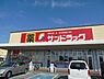 周辺：サンドラッグ 貝塚津田北町店まで920m