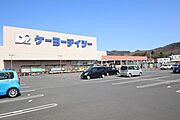 ケーヨーデイツー足利店