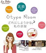 6つから選べる様々のコンセプトがあります。貴女に似合う色を。