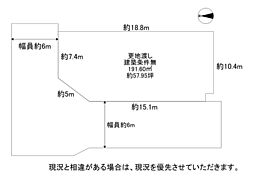 物件画像 枚方市楠葉並木1丁目