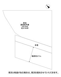 物件画像 寝屋川市太秦緑が丘　30号地