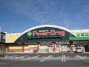 くすりのマルト 森山店（2930m）
