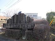 武雄市立御船が丘小学校（1070m）