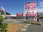 マックスバリュエクスプレス清水町徳倉店 2900m