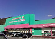 ディスカウントドラッグコスモス 福田店