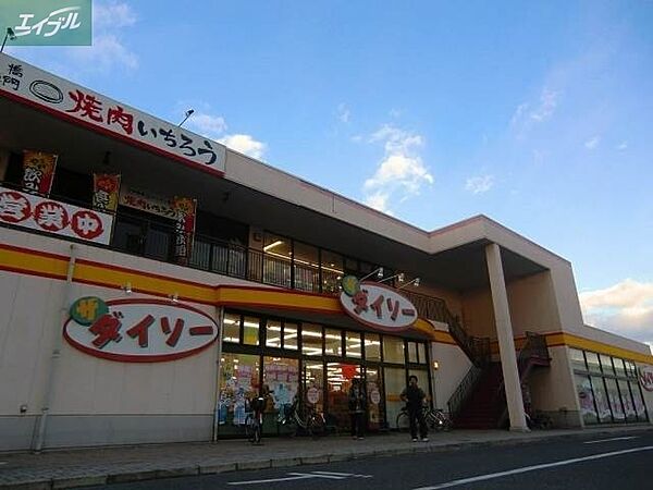 グリンパレスII ｜岡山県岡山市北区大供表町(賃貸アパート1DK・3階・26.88㎡)の写真 その22