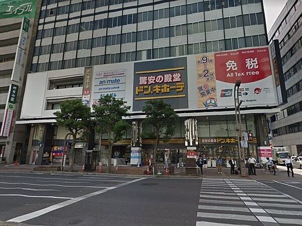 画像30:ドン・キホーテ 岡山駅前店 580m