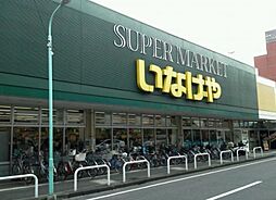 [周辺] 【スーパー】いなげや　川越南大塚駅前店まで270ｍ