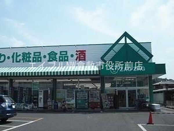 画像17:ザグザグ玉島店 894m