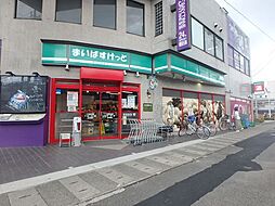 [周辺] まいばすけっと川崎宮内店 徒歩3分。スーパー 190m