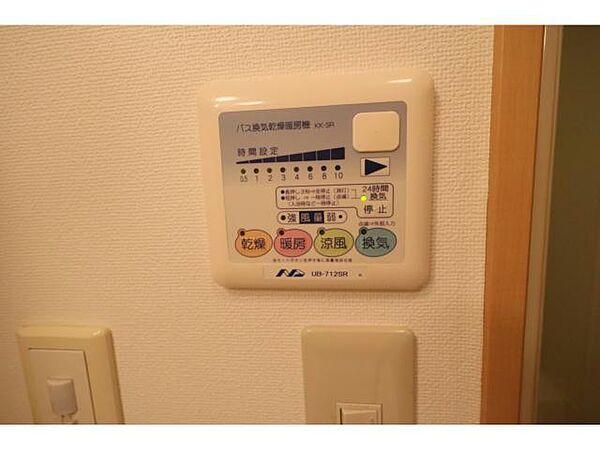 エバーレジダンス 112｜鳥取県鳥取市江津(賃貸アパート1LDK・1階・36.00㎡)の写真 その17