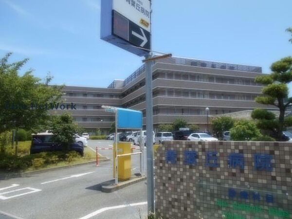 画像27:医療法人恒昭会青葉丘病院1222m