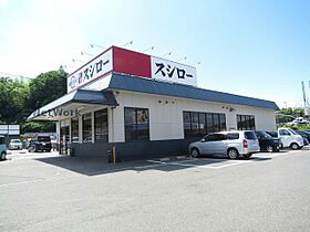 ラフィーネ・マック 206 ｜ 大阪府富田林市錦織北２丁目（賃貸アパート1K・2階・27.00㎡） その14