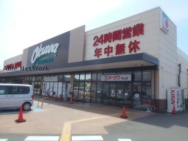 画像7:オークワ狭山店953m