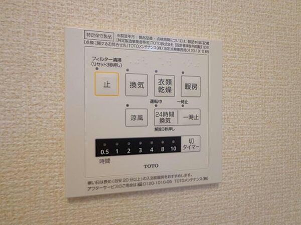 はなあずみ 303｜大阪府和泉市富秋町３丁目(賃貸アパート2LDK・3階・54.59㎡)の写真 その22