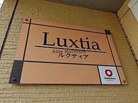 ルクティア  ｜ 千葉県木更津市金田東５丁目（賃貸アパート1LDK・2階・44.60㎡） その6