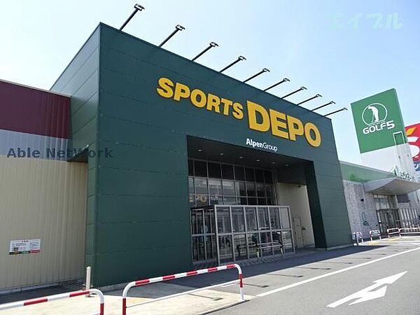 画像28:スポーツデポ木更津金田店702m
