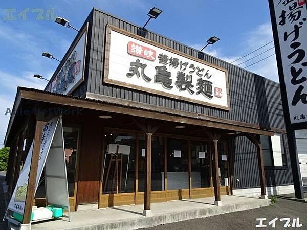 画像29:丸亀製麺君津店1292m