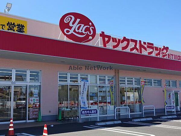 パレスR　b棟 ｜千葉県木更津市江川(賃貸アパート2LDK・2階・59.58㎡)の写真 その29