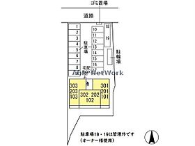 サングレース木更津  ｜ 千葉県木更津市高柳１丁目（賃貸アパート2LDK・3階・55.02㎡） その6