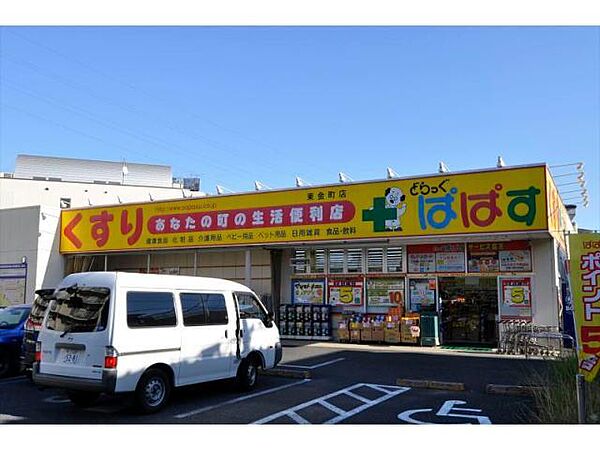 小泉マンション ｜東京都葛飾区東金町５丁目(賃貸マンション1LDK・2階・46.00㎡)の写真 その27