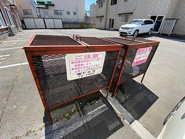 その他