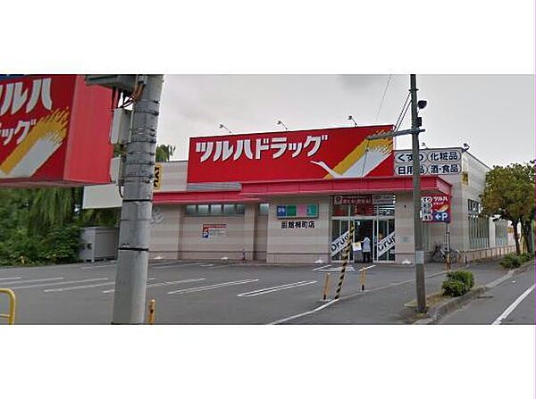 マンションまさ 203｜北海道函館市川原町(賃貸アパート2LDK・2階・50.00㎡)の写真 その24