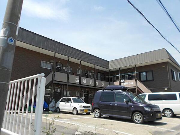 古城ハイツ 204｜北海道函館市上野町(賃貸アパート2LDK・2階・49.59㎡)の写真 その1