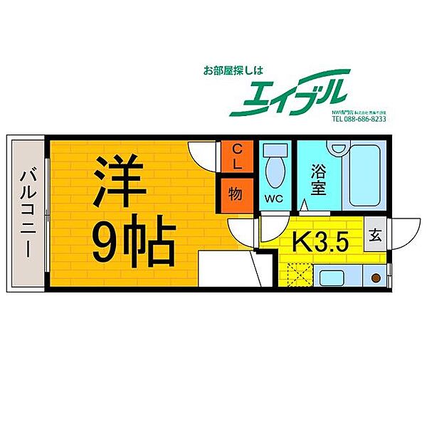 グランドメゾン野口 ｜徳島県鳴門市鳴門町高島字中島(賃貸アパート1K・1階・29.16㎡)の写真 その2