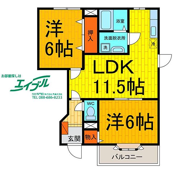 メルクマールＥＸ　II ｜徳島県鳴門市撫養町斎田字西発(賃貸アパート2LDK・1階・51.79㎡)の写真 その2