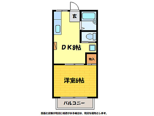 スリストンハイツ 206｜徳島県鳴門市鳴門町三ツ石字八軒浜(賃貸アパート1DK・2階・29.00㎡)の写真 その2