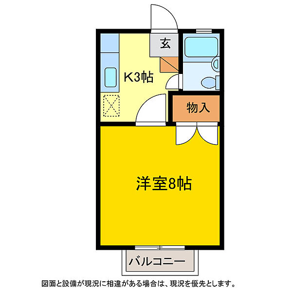 芙蓉ハイツ2 ｜徳島県鳴門市鳴門町三ツ石字芙蓉山下(賃貸アパート1K・2階・21.96㎡)の写真 その2