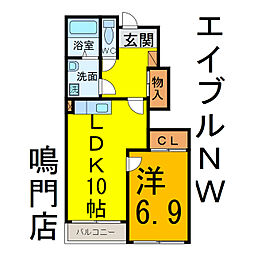 🉐敷金礼金0円！🉐パークヒルズ鳴門II