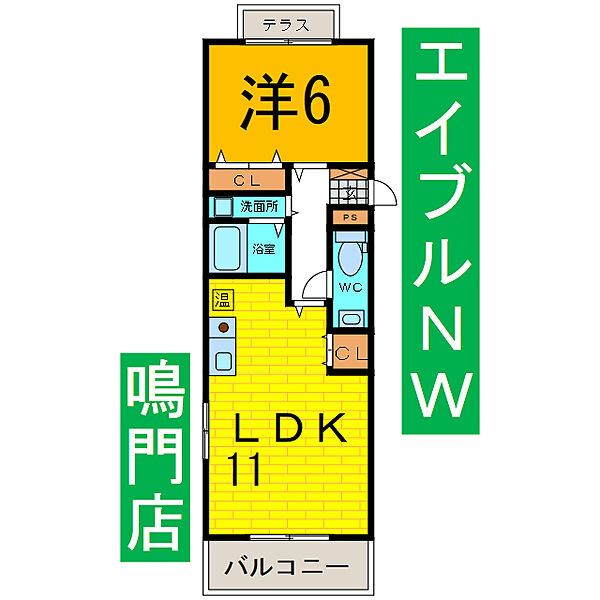 タウンコート鳴門 101｜徳島県鳴門市撫養町斎田字大堤(賃貸マンション1LDK・1階・45.21㎡)の写真 その2