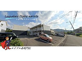 レオパレス　クレール鳴門 103 ｜ 徳島県鳴門市鳴門町高島字中島295（賃貸アパート1K・1階・23.18㎡） その1