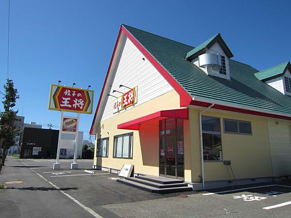 画像25:餃子の王将鳴門店526m