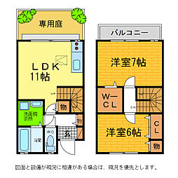 バス ＊＊＊＊駅 バス 西町下車 徒歩1分