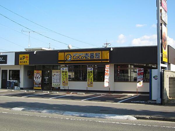 画像23:CoCo壱番屋鳴門黒崎店458m