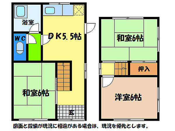 喜羽借家 2｜徳島県鳴門市撫養町黒崎字松島(賃貸一戸建3DK・1階・54.27㎡)の写真 その2