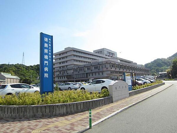 画像22:地方独立行政法人徳島県鳴門病院4611m