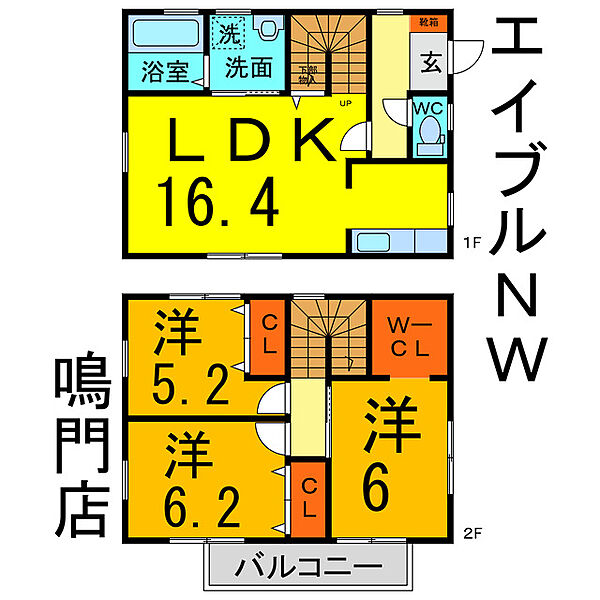 ヴィラージュ鷺島　第一期 5｜徳島県鳴門市大津町木津野字養父の内(賃貸一戸建3LDK・1階・79.48㎡)の写真 その2