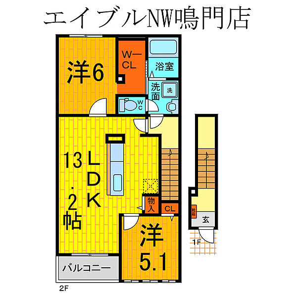 メゾン東洋Ａ 202｜徳島県鳴門市大津町吉永(賃貸アパート2LDK・2階・58.70㎡)の写真 その2