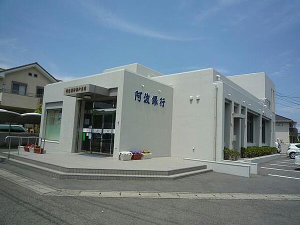 画像30:阿波銀行瀬戸支店853m