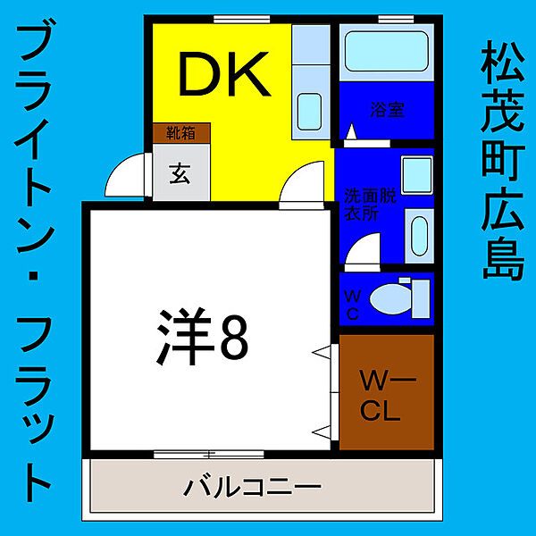 ブライトンフラットI 103｜徳島県板野郡松茂町広島字小ハリ(賃貸アパート1K・1階・28.16㎡)の写真 その2