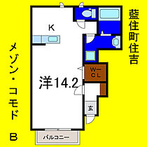 メゾン・コモドＢ 101 ｜ 徳島県板野郡藍住町住吉字神蔵23-1（賃貸アパート1K・1階・35.98㎡） その2