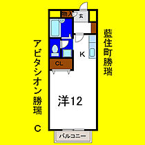 アビタシオン勝瑞Ｃ 102 ｜ 徳島県板野郡藍住町勝瑞字正喜地196-4（賃貸アパート1K・1階・29.98㎡） その2