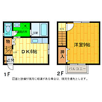 レインボータウン名田 R ｜ 徳島県板野郡藍住町徳命字中ノ丁76-1（賃貸一戸建1DK・1階・40.50㎡） その2